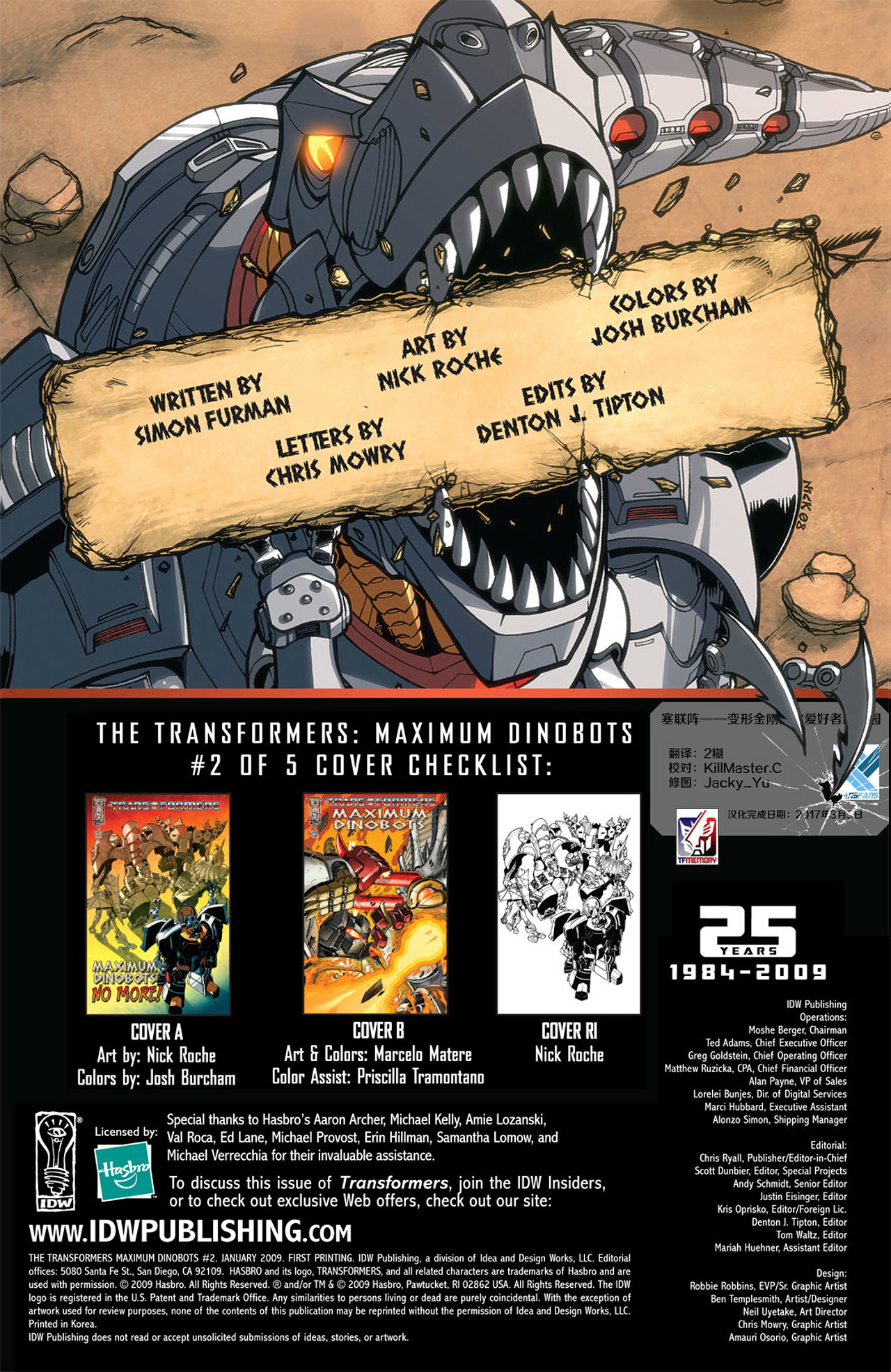 Transformers - Maximum Dinobots 02 (of 05) (2009) (digital-Empire) 004.jpg